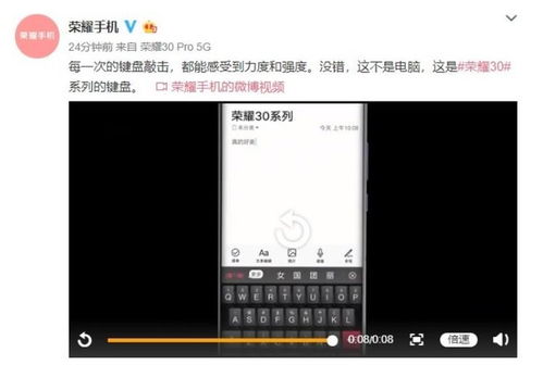 华为荣耀电脑键盘怎么亮(华为荣耀电脑键盘亮度调节指南) 华为荣耀电脑键盘怎么亮(华为荣耀电脑键盘亮度调节指南)
