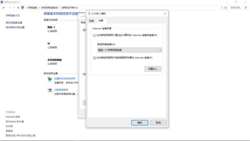 华为电脑怎么打开网络(华为电脑如何打开网络,详细步骤与常见问题解答) 华为电脑怎么打开网络(华为电脑如何打开网络,详细步骤与常见问题解答)