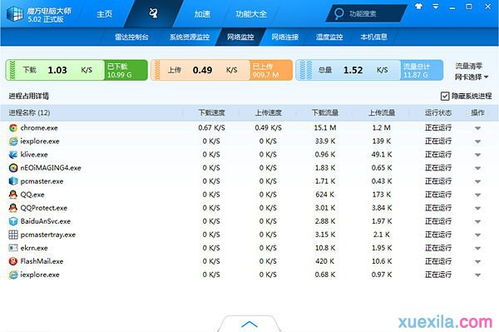 华为电脑怎么打代码的(华为电脑打代码全攻略,编程环境配置与操作指南) 华为电脑怎么打代码的(华为电脑打代码全攻略,编程环境配置与操作指南)