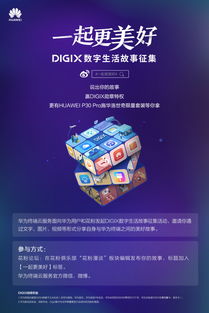 电脑怎么用华为主题(电脑如何使用华为主题,美化你的数字生活) 电脑怎么用华为主题(电脑如何使用华为主题,美化你的数字生活)