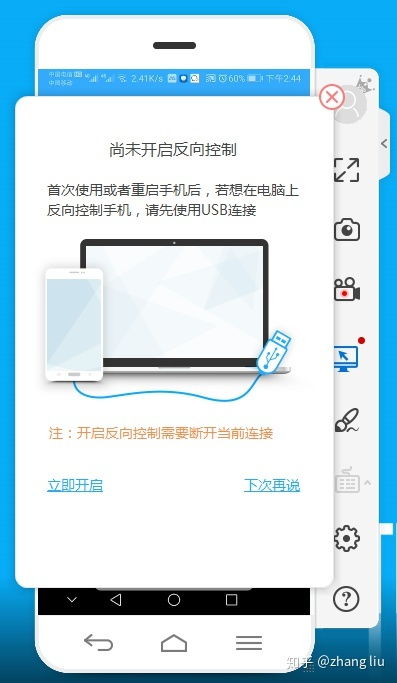 华为副屏幕电脑怎么关闭(华为副屏幕电脑关闭指南)