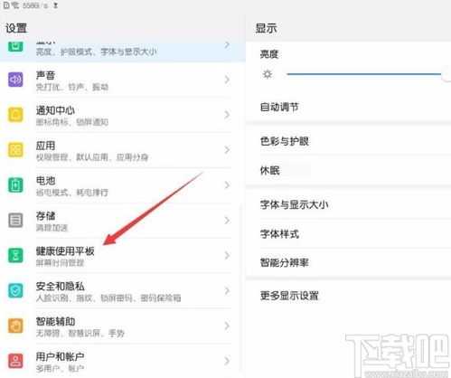 华为网址怎么设置电脑版(华为网址电脑版设置详解)