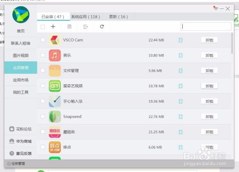 华为电脑聊天怎么用键盘(华为电脑聊天如何使用键盘进行操作) 华为电脑聊天怎么用键盘(华为电脑聊天如何使用键盘进行操作)