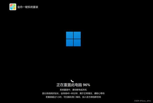 华为电脑怎么用键盘重启(华为电脑如何使用键盘进行重启) 华为电脑怎么用键盘重启(华为电脑如何使用键盘进行重启)