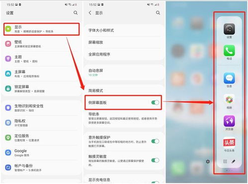 华为电脑侧边栏怎么设置(华为电脑侧边栏设置详解,个性化你的电脑体验) 华为电脑侧边栏怎么设置(华为电脑侧边栏设置详解,个性化你的电脑体验)