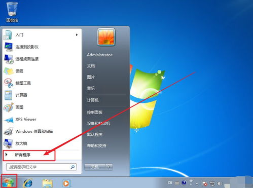 怎么截半屏华为电脑(华为电脑如何进行半屏截图操作) 怎么截半屏华为电脑(华为电脑如何进行半屏截图操作)