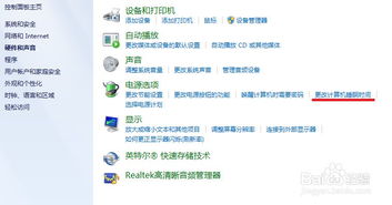 怎么更改华为电脑的时间(如何更改华为电脑的时间) 怎么更改华为电脑的时间(如何更改华为电脑的时间)