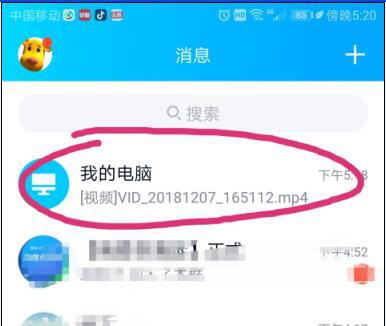 华为微信怎么导入电脑(如何将华为微信内容导入电脑,详细步骤与操作指南) 华为微信怎么导入电脑(如何将华为微信内容导入电脑,详细步骤与操作指南)