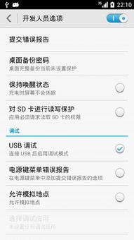 华为不联网怎么连电脑(华为设备不联网如何与电脑连接)