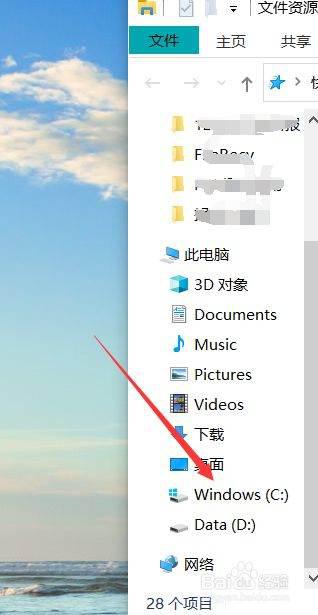 华为新电脑怎么删除文件(华为新电脑文件删除详解) 华为新电脑怎么删除文件(华为新电脑文件删除详解)