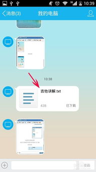 华为猫怎么连接台式电脑(华为智慧猫连接台式电脑,详细步骤与操作指南) 华为猫怎么连接台式电脑(华为智慧猫连接台式电脑,详细步骤与操作指南)