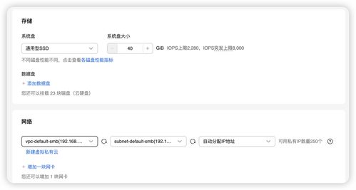 华为云电脑怎么下软件(华为云电脑软件下载指南) 华为云电脑怎么下软件(华为云电脑软件下载指南)