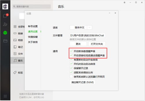 华为电脑发光怎么关掉啊(华为电脑发光关掉步骤详解)