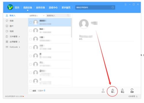 华为电脑excel表格怎么返回(华为电脑Excel表格操作指南,如何返回数据) 华为电脑excel表格怎么返回(华为电脑Excel表格操作指南,如何返回数据)