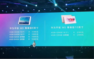 华为怎么用语音控制电脑(华为语音控制电脑,引领智能科技新时代) 华为怎么用语音控制电脑(华为语音控制电脑,引领智能科技新时代)