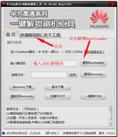 华为电脑动不了怎么关机(华为电脑动不了如何关机) 华为电脑动不了怎么关机(华为电脑动不了如何关机)