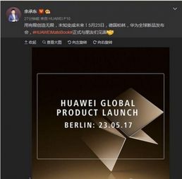 华为海报怎么下载到电脑(华为海报下载到电脑的详细步骤与注意事项) 华为海报怎么下载到电脑(华为海报下载到电脑的详细步骤与注意事项)
