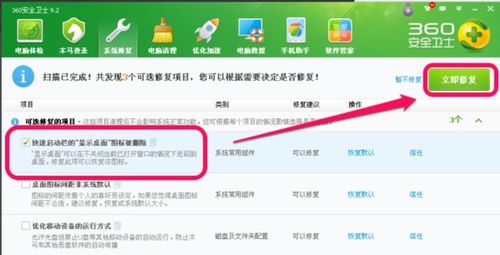 华为怎么找到此电脑图标(华为电脑图标寻找指南,轻松定位此电脑图标) 华为怎么找到此电脑图标(华为电脑图标寻找指南,轻松定位此电脑图标)
