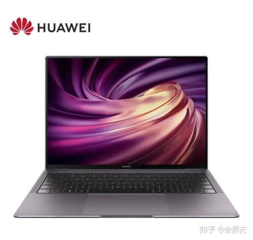 华为电脑防近视怎么关闭(华为电脑防近视功能关闭指南)