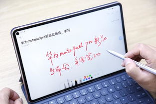 华为电脑怎么调手写键盘(华为电脑手写键盘调节指南) 华为电脑怎么调手写键盘(华为电脑手写键盘调节指南)