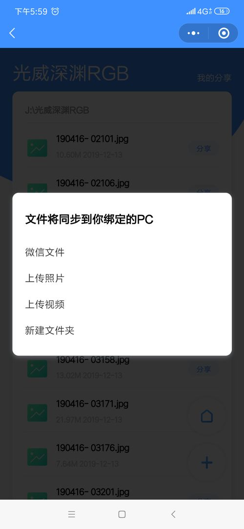华为电脑远程检测怎么用(华为电脑远程检测，轻松实现电脑健康状态监控与故障排除)