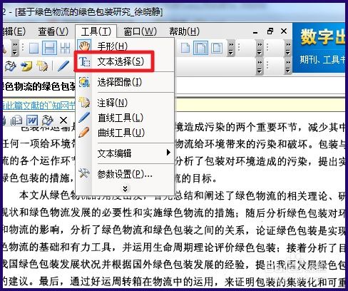 华为电脑怎么看caj(华为电脑如何查看CAJ文件,详细指南) 华为电脑怎么看caj(华为电脑如何查看CAJ文件,详细指南)
