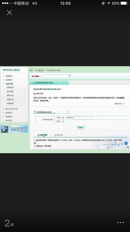 华为电脑怎么弄pin(华为电脑设置PIN码的详细步骤指南) 华为电脑怎么弄pin(华为电脑设置PIN码的详细步骤指南)