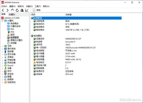 华为电脑目录怎么对齐文字(华为电脑目录文字对齐攻略) 华为电脑目录怎么对齐文字(华为电脑目录文字对齐攻略)