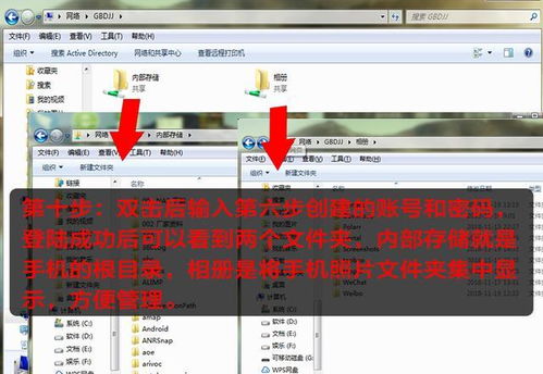 华为连电脑联网怎么设置(华为电脑联网设置详解,轻松连接你的电脑与世界) 华为连电脑联网怎么设置(华为电脑联网设置详解,轻松连接你的电脑与世界)