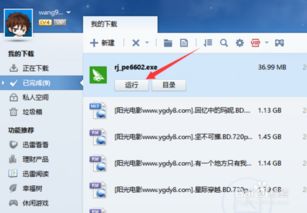 华为电脑文档怎么打不开(华为电脑文档无法打开的解决方案) 华为电脑文档怎么打不开(华为电脑文档无法打开的解决方案)