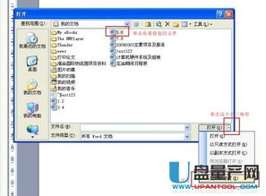 华为电脑文档怎么打不开(华为电脑文档无法打开的解决方案) 华为电脑文档怎么打不开(华为电脑文档无法打开的解决方案)