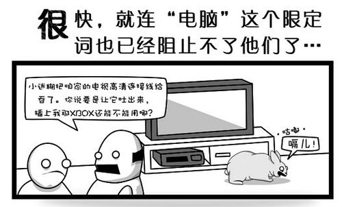 漫画色调怎么调华为电脑(华为电脑中漫画色调的调整,打造理想的漫画创作环境) 漫画色调怎么调华为电脑(华为电脑中漫画色调的调整,打造理想的漫画创作环境)