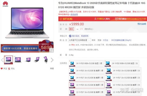 买了华为电脑怎么安装window(华为电脑安装Windows系统指南) 买了华为电脑怎么安装window(华为电脑安装Windows系统指南)