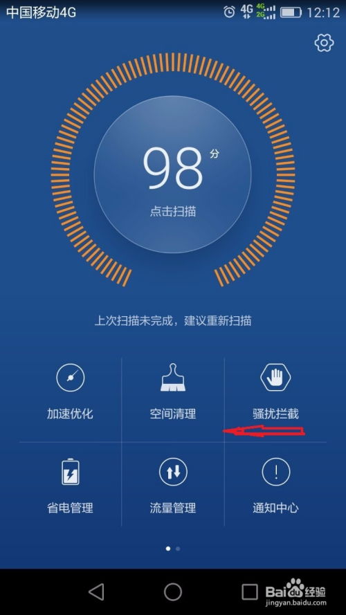 华为电脑怎么开监控视频(华为电脑监控视频开启步骤详解) 华为电脑怎么开监控视频(华为电脑监控视频开启步骤详解)