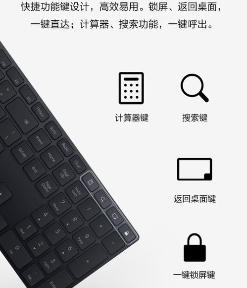 怎么开启华为电脑小键盘(华为电脑小键盘开启指南) 怎么开启华为电脑小键盘(华为电脑小键盘开启指南)