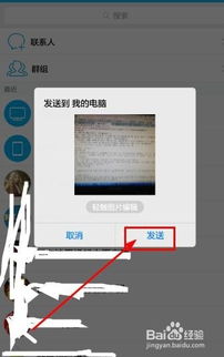 怎么照相好看华为电脑(华为电脑,如何拍出好看的照片) 怎么照相好看华为电脑(华为电脑,如何拍出好看的照片)