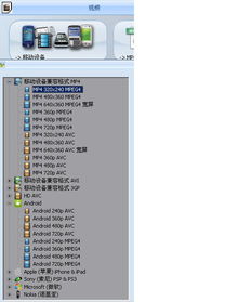 华为电脑怎么转换网络格式(华为电脑网络格式转换详解) 华为电脑怎么转换网络格式(华为电脑网络格式转换详解)