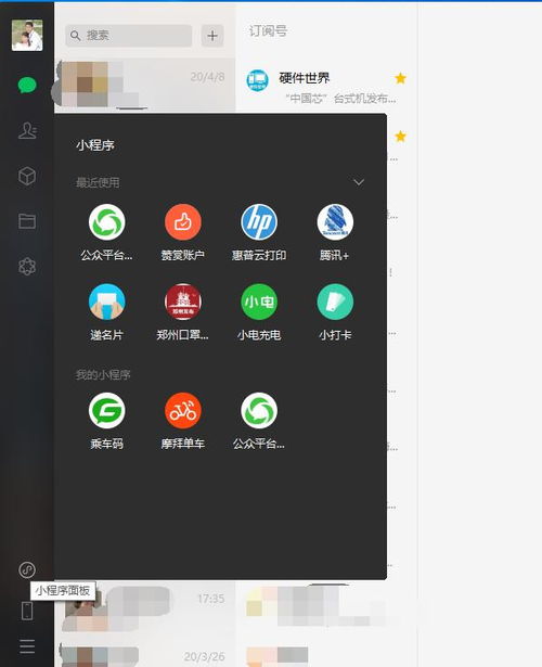 华为端口怎么插电脑使用(华为端口插电脑使用指南) 华为端口怎么插电脑使用(华为端口插电脑使用指南)