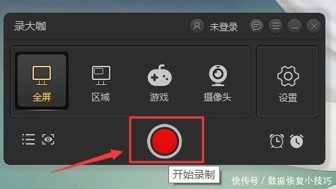 华为电脑录屏怎么停止(华为电脑录屏的停止方法详解) 华为电脑录屏怎么停止(华为电脑录屏的停止方法详解)