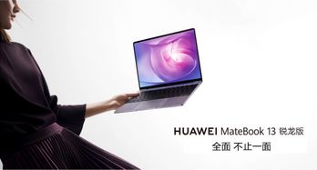 华为30怎么投屏电脑(华为MateBook与华为手机联动，华为Mate 30如何轻松投屏至电脑)