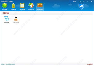 华为电脑office图标怎么没了(华为电脑Office图标消失的原因及解决方案) 华为电脑office图标怎么没了(华为电脑Office图标消失的原因及解决方案)