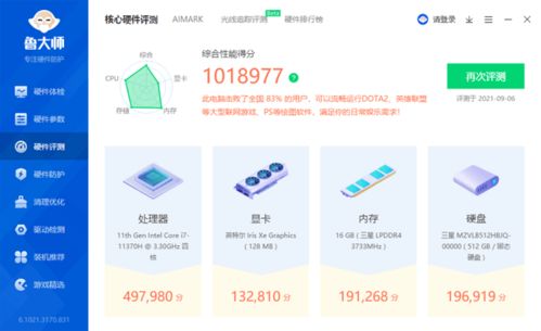 华为没电脑怎么解锁码(华为笔记本解锁码，应对无电脑困境的实用策略)