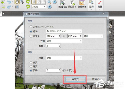 华为pdf文件怎么导入电脑(华为PDF文件导入电脑的详细步骤指南) 华为pdf文件怎么导入电脑(华为PDF文件导入电脑的详细步骤指南)