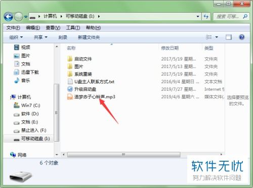 华为怎么复制音频到电脑(华为音频复制至电脑，详细步骤与实用技巧)