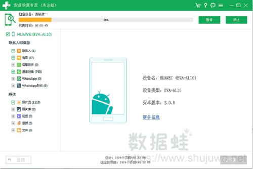 怎么把软件删除华为电脑(华为电脑软件删除详解,步骤、方法与注意事项) 怎么把软件删除华为电脑(华为电脑软件删除详解,步骤、方法与注意事项)