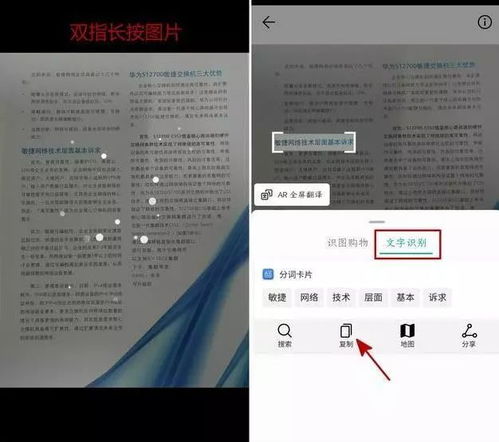 华为电脑怎么用汉字打字(华为电脑如何使用汉字打字) 华为电脑怎么用汉字打字(华为电脑如何使用汉字打字)