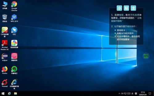 华为matepadpro电脑模式怎么截图(华为MatePad Pro电脑模式下如何进行截图操作) 华为matepadpro电脑模式怎么截图(华为MatePad Pro电脑模式下如何进行截图操作)
