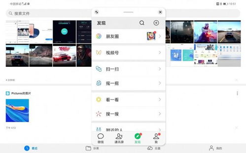 平板怎么横屏 华为电脑(华为电脑与平板横屏设置详解)