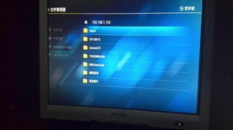 华为盒子怎么连接电脑(华为盒子与电脑的连接指南) 华为盒子怎么连接电脑(华为盒子与电脑的连接指南)