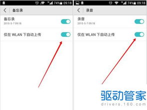 华为备份到电脑怎么用(华为备份到电脑怎么用的全面指南)